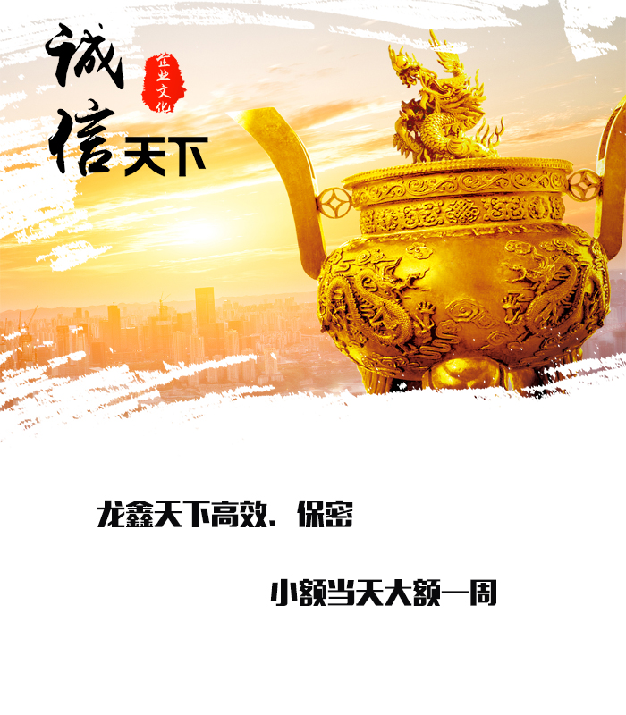 南头镇要债公司